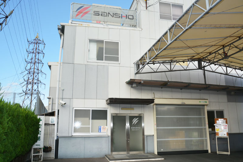 Sansho Corporation Headquarters